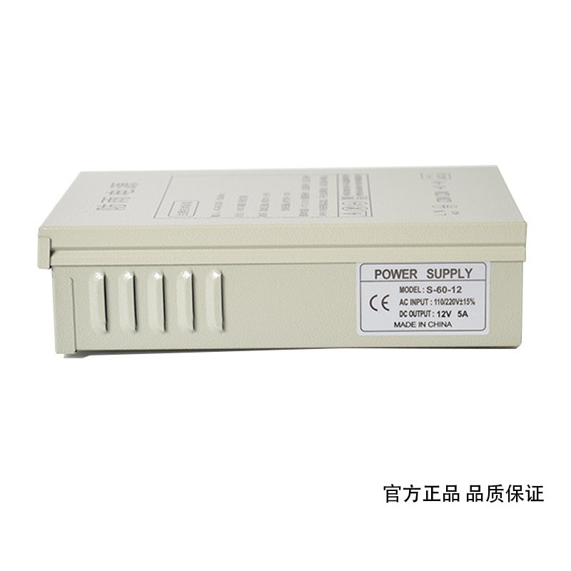 12V5A rainproof switching powe - огляд і ціна Outdoor Lighting Box